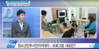 연애와 민주주의의 상관관계는?