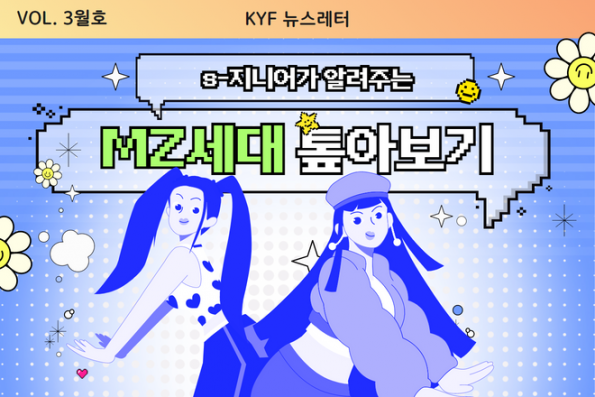 VOL.3월호 