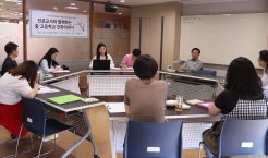 현직 진로교사와 함께 나누는 진,담 스터디