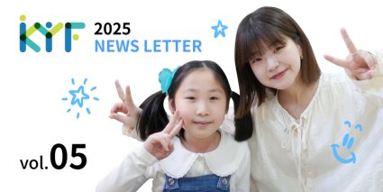 2025년 5월