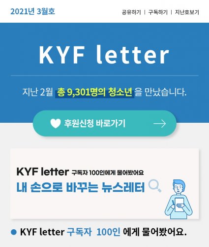 2021년 3월호