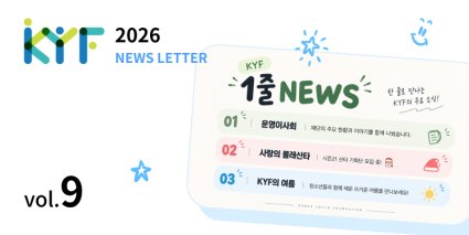2026년 9월호
