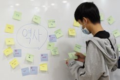 ‘역사를 잊은 청소년에게 미래는 없다.’