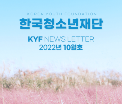 2022년 10월호