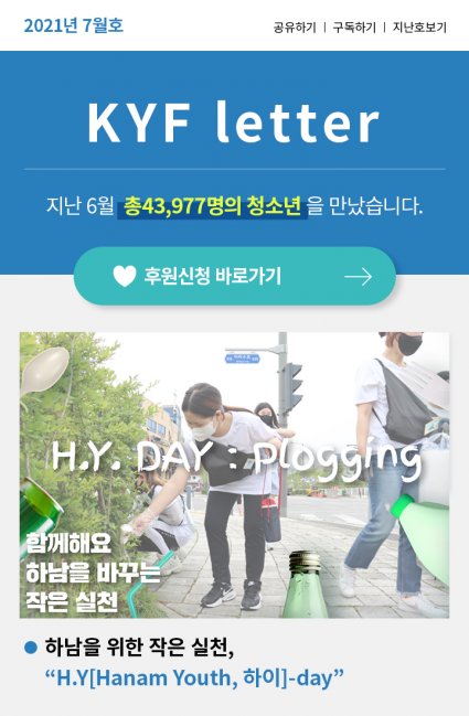 2021년 7월호