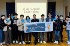 '제 2의 그레타 툰베리'를 찾아서 