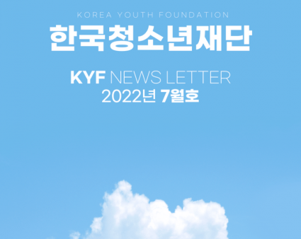 2022년 7월호