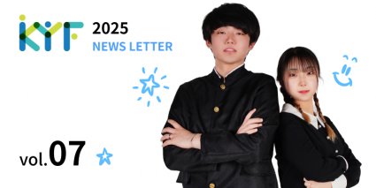 2025년 7월