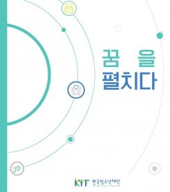 2022 애뉴얼리포트