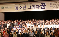 청소년이 그리는 청소년의 꿈을 보다