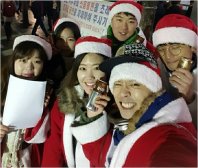 시즌10 사랑의 몰래산타대작전 