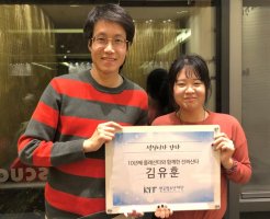 사랑의몰래산타대작전 매력에 빠진 진짜 산타 김유훈님