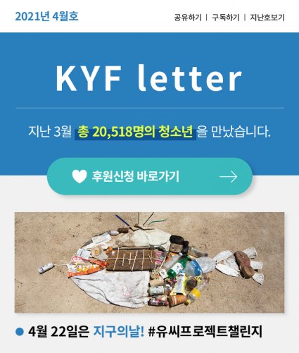 2021년 4월호