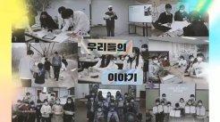 5기 S-지니어 최종성과공유회 & 6기 S-지니어 발대식!!
