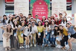 두둥! 13번째 사랑의몰래산타 기획단 발대식 시~작!