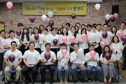 미.사.리 가 떴다!  ‘청소년의 미래를 만드는 사십 인의 리더’