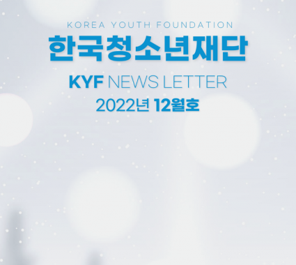 2022년 12월호