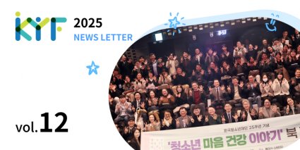 2025년 12월호