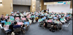 우리가 바라는 넘버원 청소년 정책‘마포구 청소년 원탁토론회’
