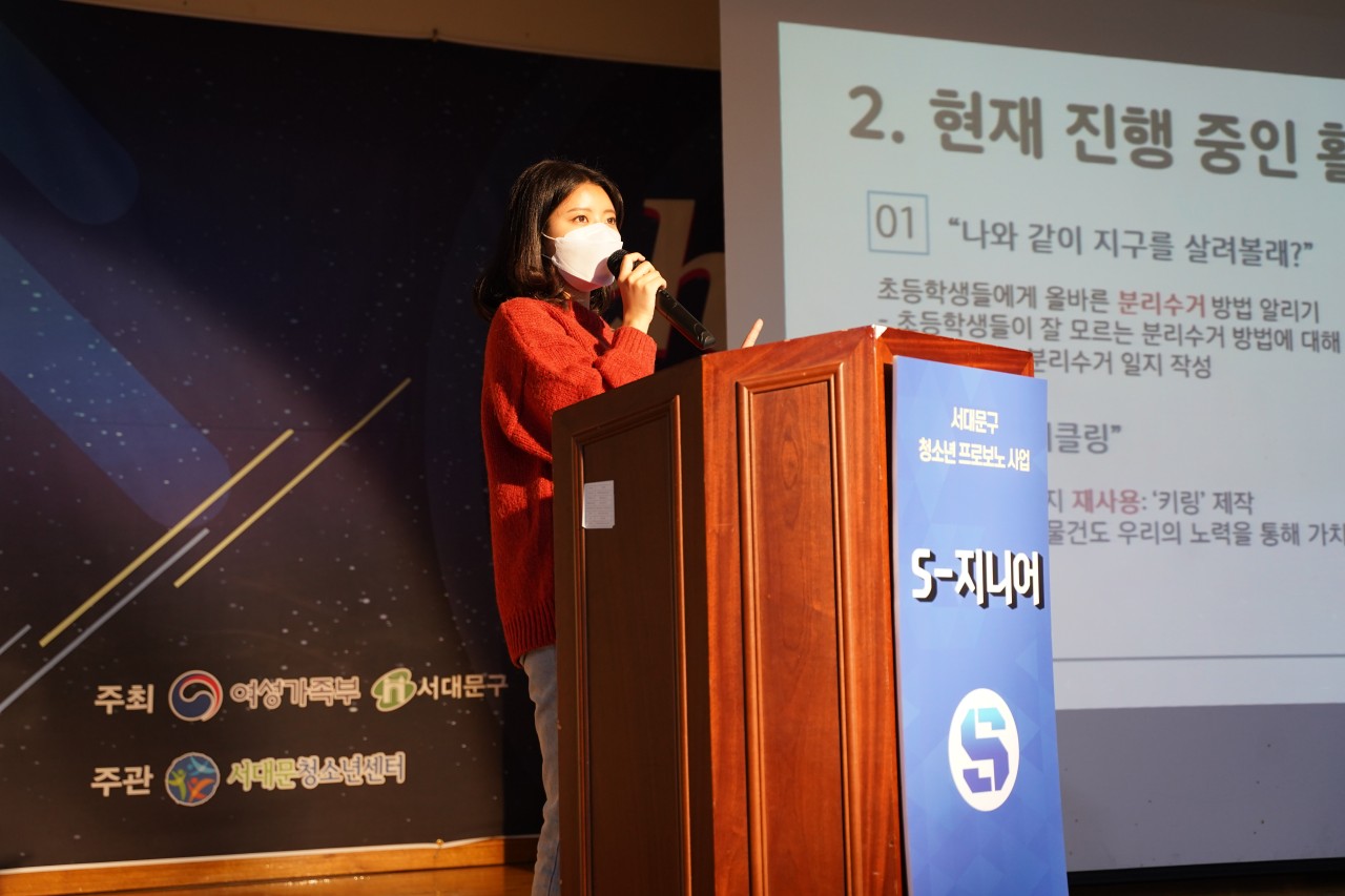 S-지니어가 알려주는 요즘 애들! 맛보기 편