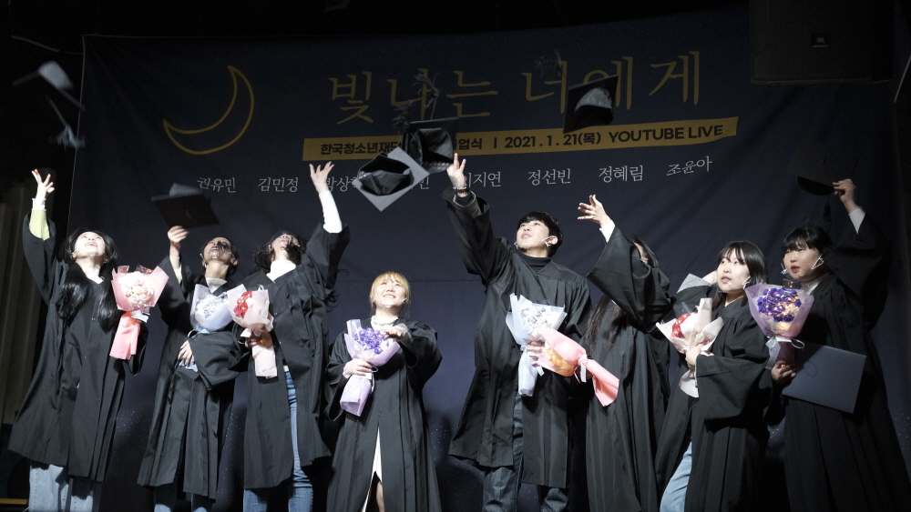 http://www.dreamyouth.or.kr/_images/notice/2-5_20210202.JPG