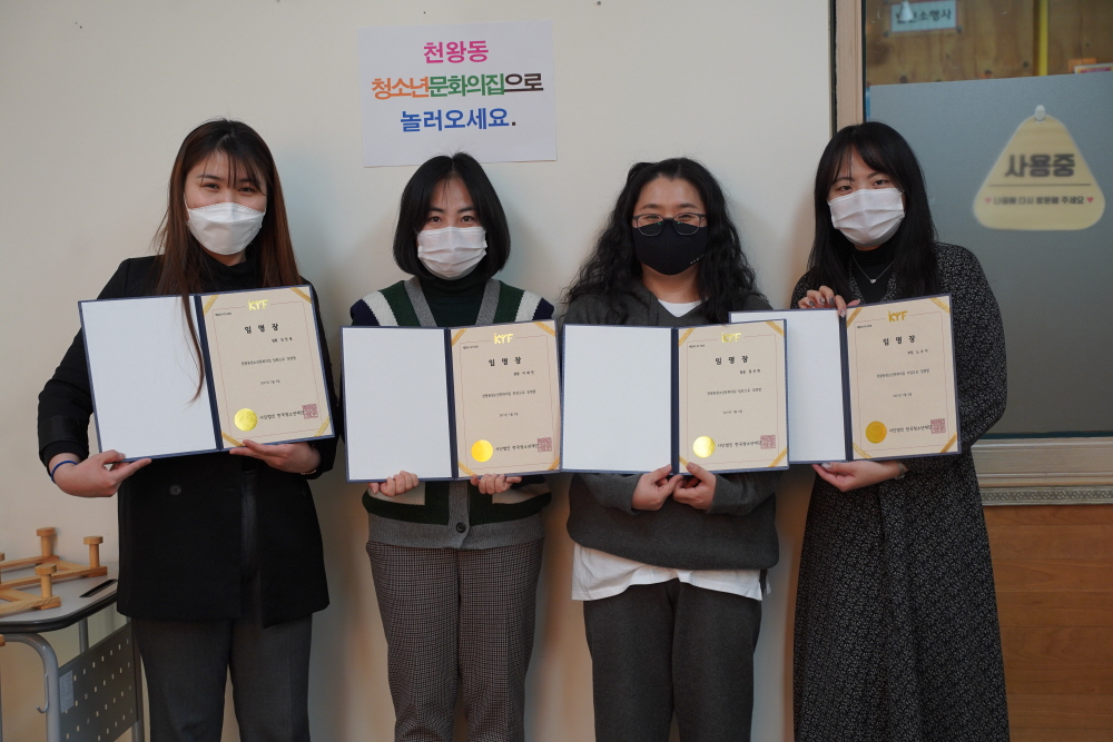 http://www.dreamyouth.or.kr/_images/notice/4-2_20210202.JPG