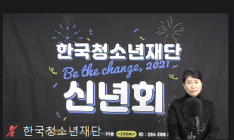 http://www.dreamyouth.or.kr/_images/notice/4-3_20210202.png