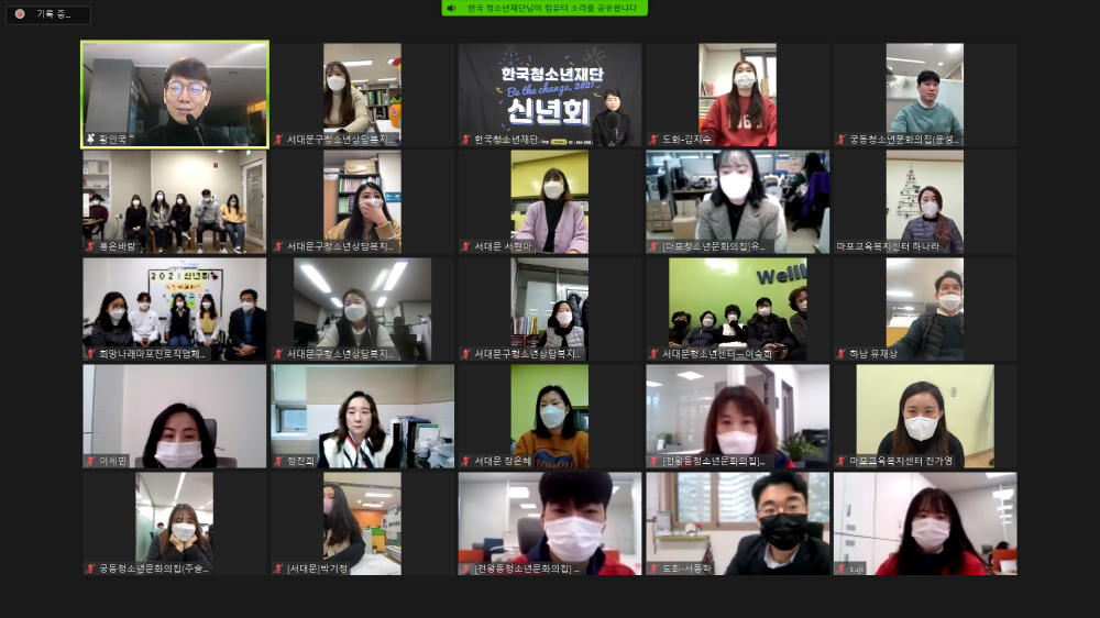 http://www.dreamyouth.or.kr/_images/notice/4-4_20210202.png