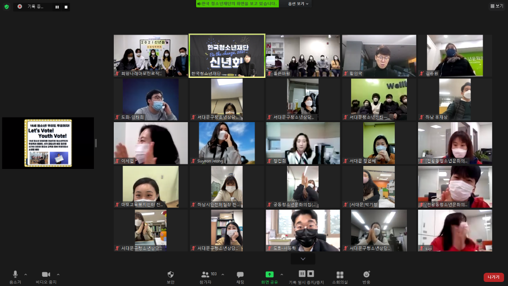 http://www.dreamyouth.or.kr/_images/notice/4-5_20210202.png