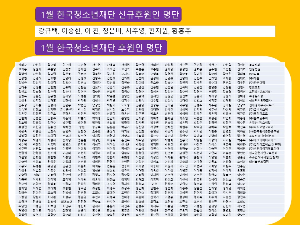 http://www.dreamyouth.or.kr/_images/notice/5-2_20210202.jpg