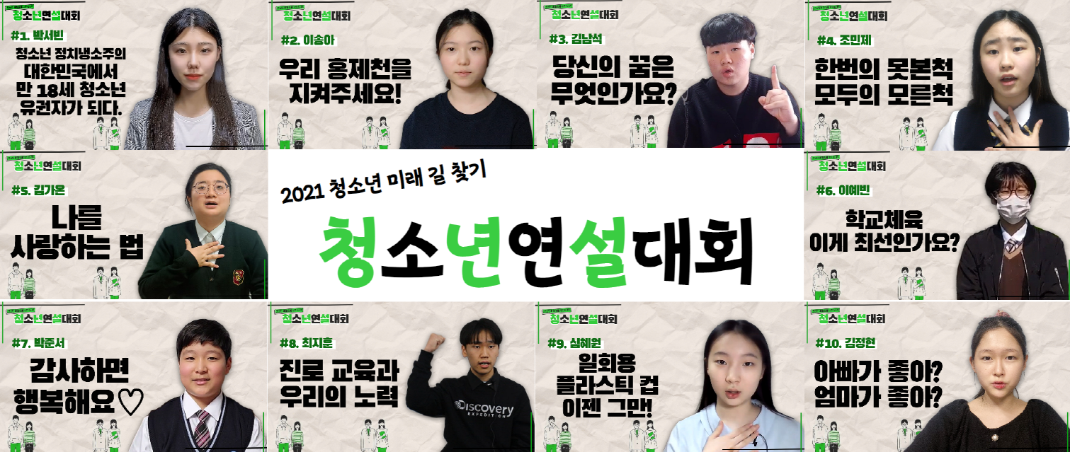http://www.dreamyouth.or.kr/_images/notice/notice_03_20210305.png
