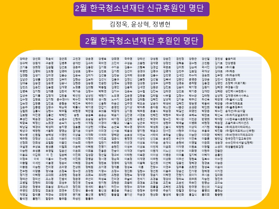 http://www.dreamyouth.or.kr/_images/notice/notice_07_2_20210305.jpg