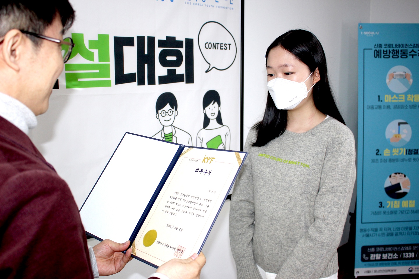 http://www.dreamyouth.or.kr/_images/notice/notice_20210308_03.jpg