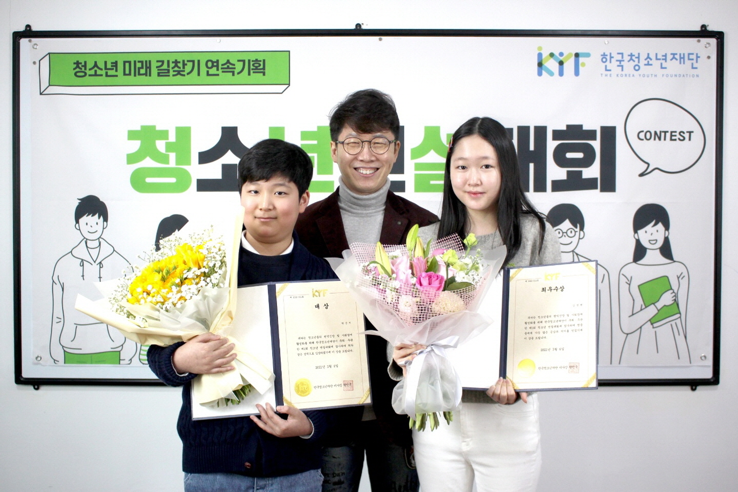 http://www.dreamyouth.or.kr/_images/notice/notice_20210308_06.jpg
